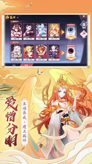 神界大乱斗
