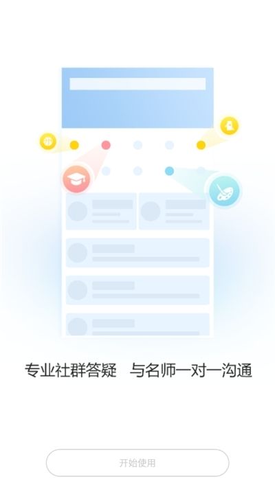 斗鱼快讯
