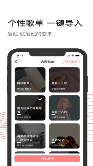 小歌歌