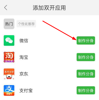 奶凶框架