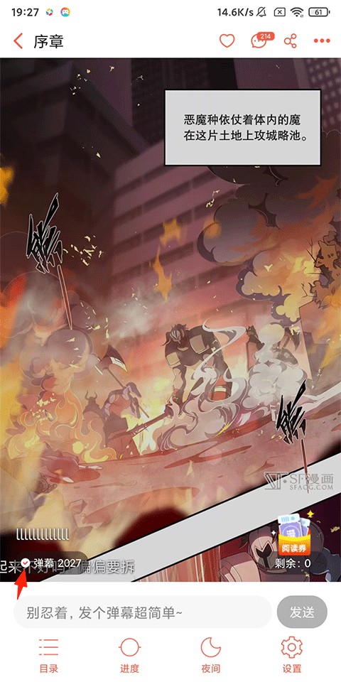 菠萝包漫画手机版