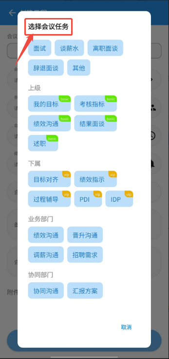 薯饼AI