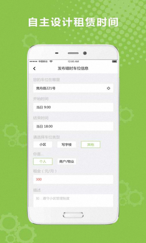 让我们猎的位