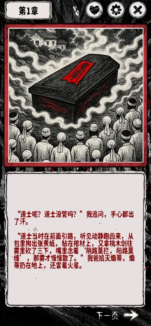 阴墟镇
