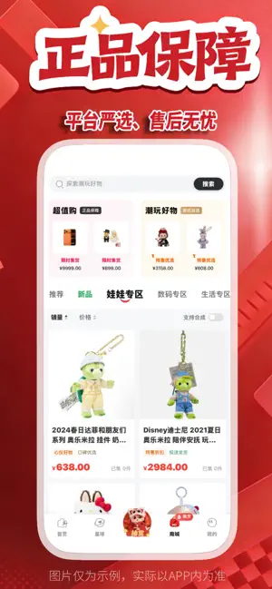 萌赏