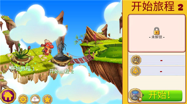龙的世界中文版