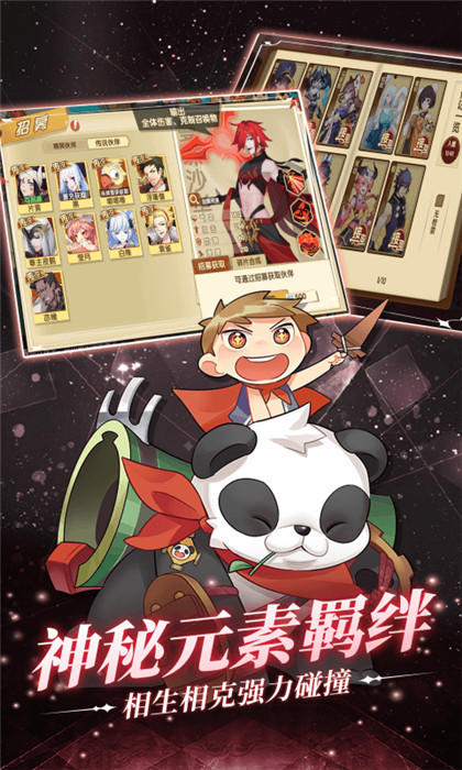 天书残卷