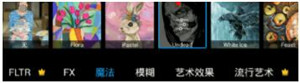 美易修图P图编辑app最新版