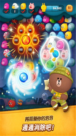 兔兔消消乐2
