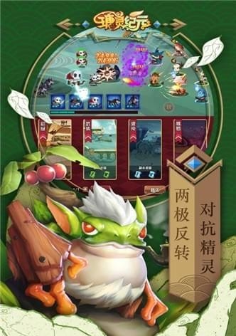瑭灵纪元