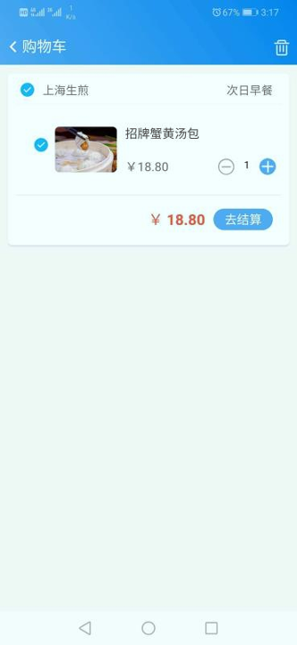 鱼合熊掌