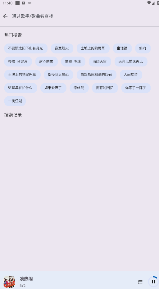 配适音乐
