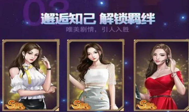 爱上女主播