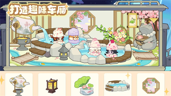 奇妙列车手机版