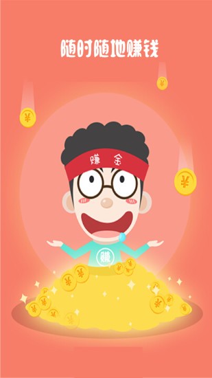 天天钱庄