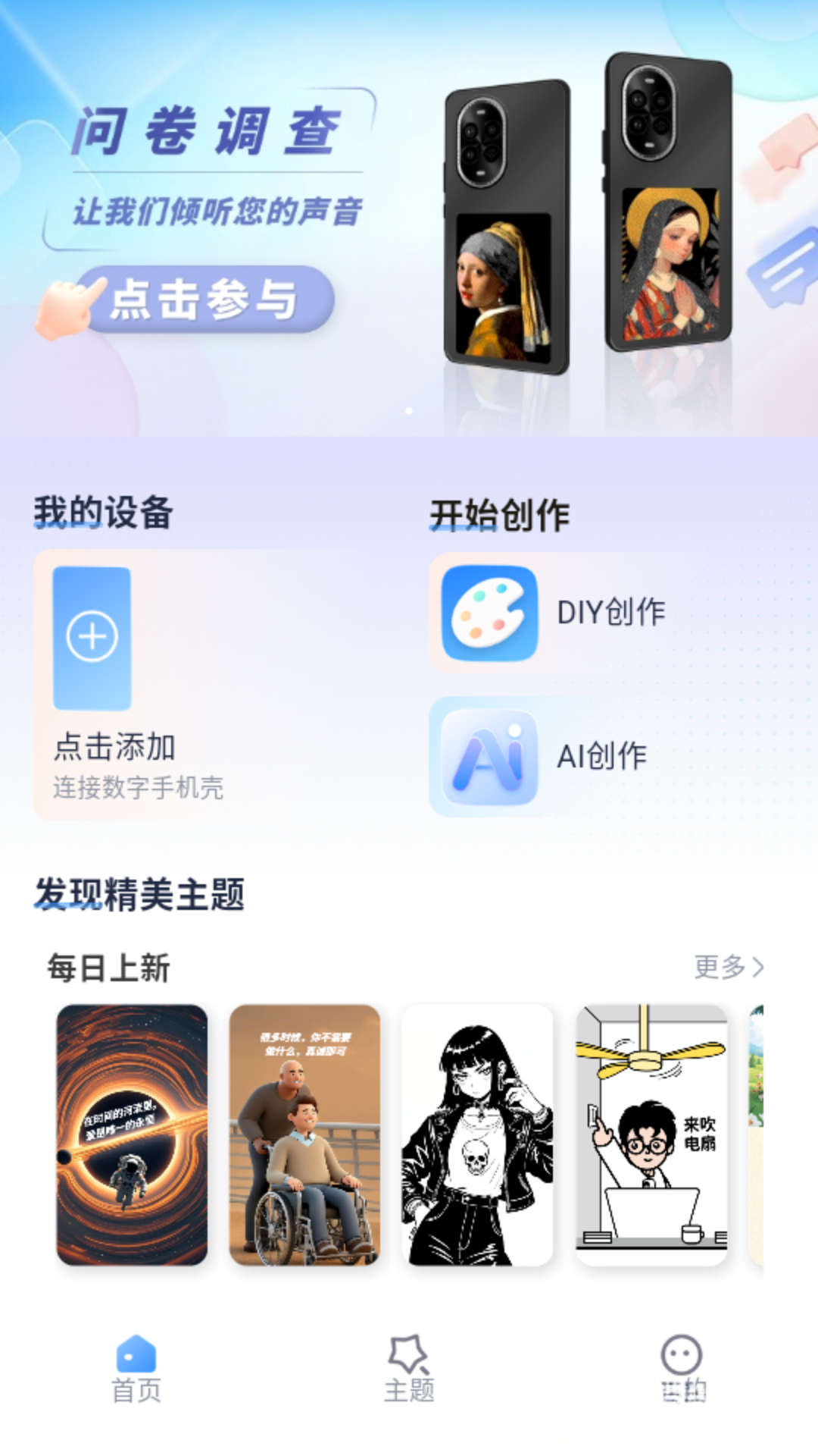 艺云文创