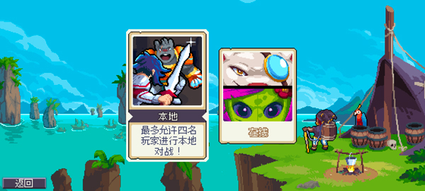 战律2