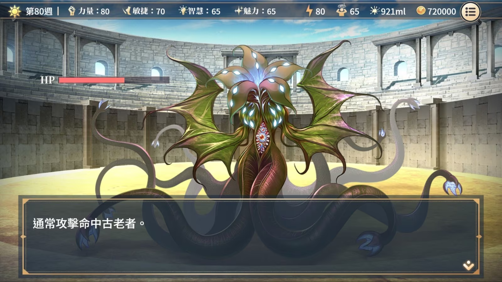 性转契约与痴汉少女