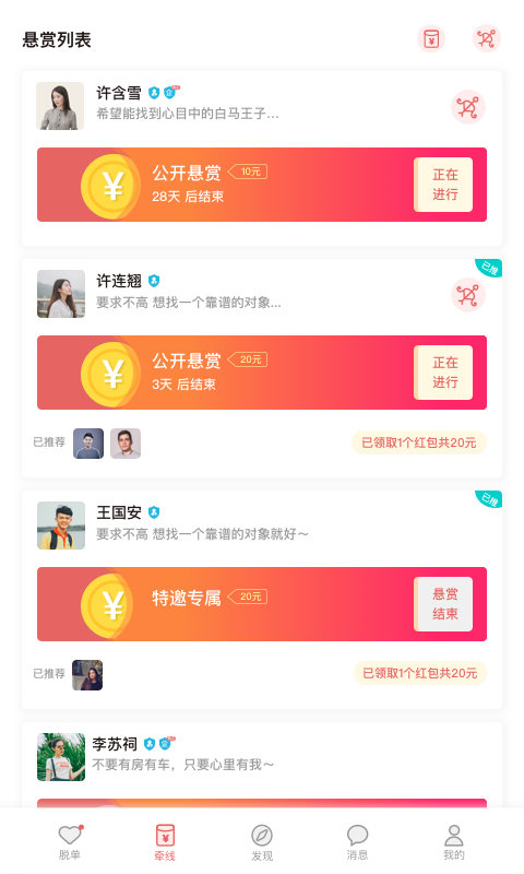 博库图书馆