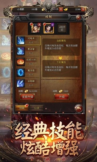 180真兄弟传奇