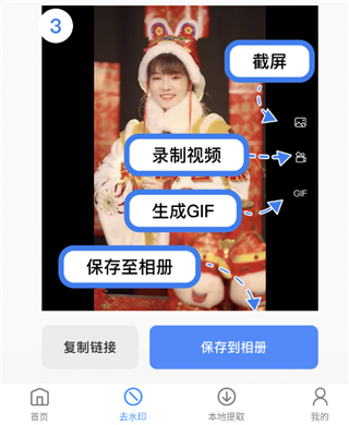 龙猫水印大师