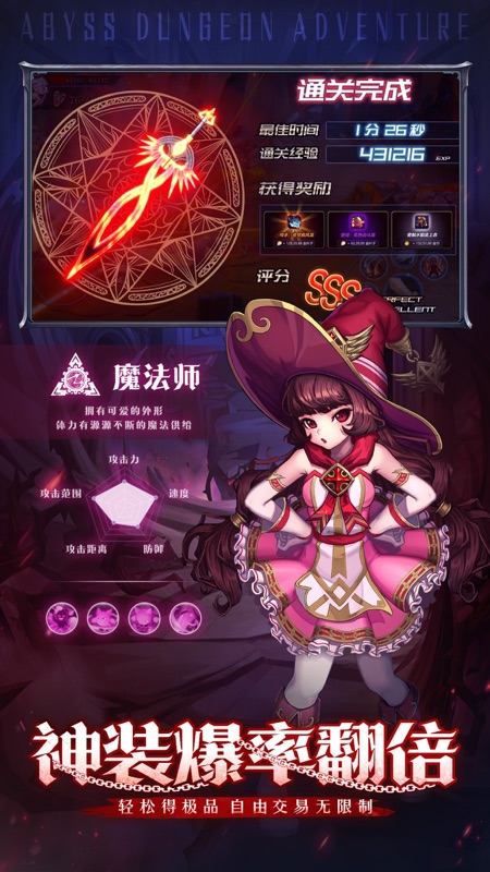 仙灵守护者