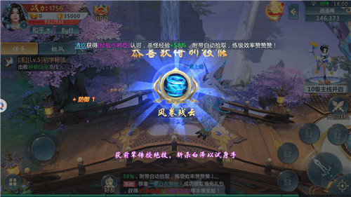 万道无常