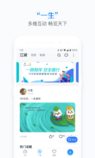 115个人网盘