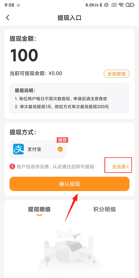 晓晓优选app