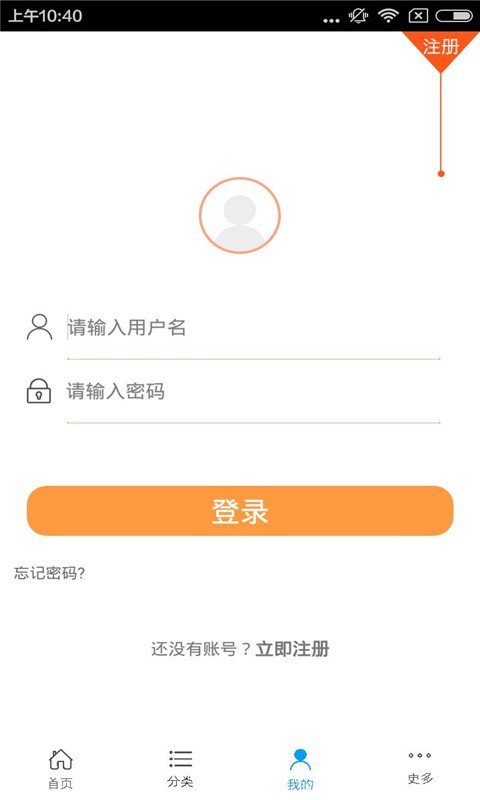 小儿推拿网
