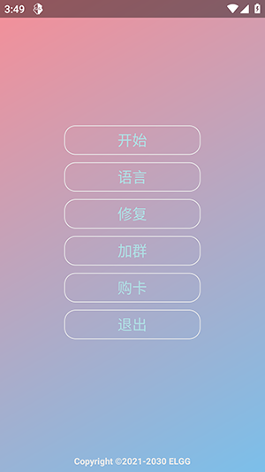 小王创游世界
