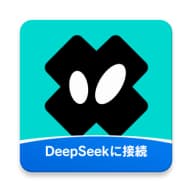 iN2X AI聊天软件