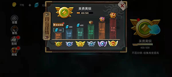 谁是小丑手机版