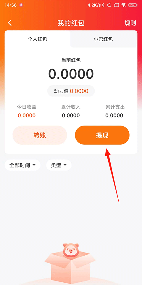 销巴生活