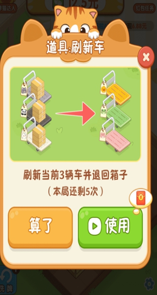 猫咪请就位
