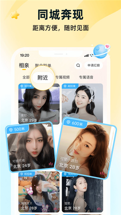 伊对