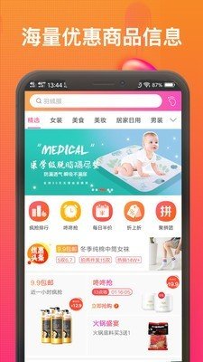 便宜么