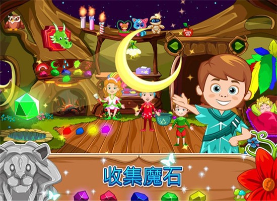 我的小镇精灵森林