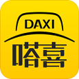嗒喜
