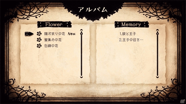 说谎公主与盲眼王子汉化版