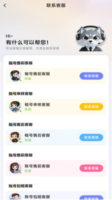 凌绝代售