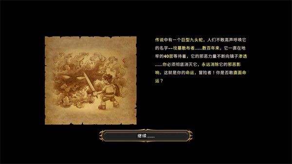 命运重生