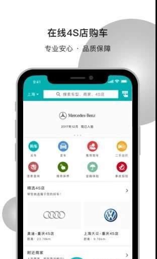 周到汽车