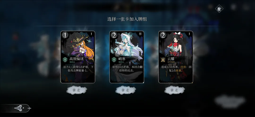 无光之国
