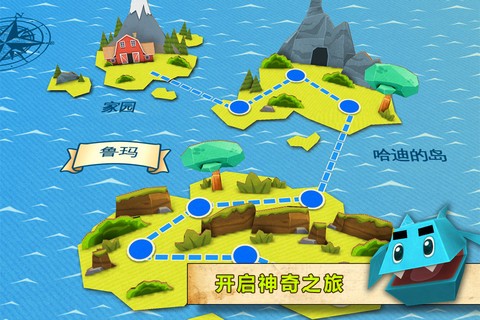 恶魔大作战中文版