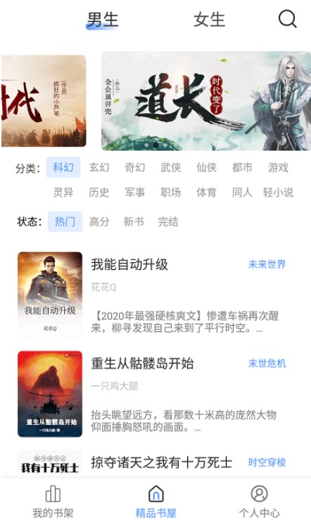 柠檬小说