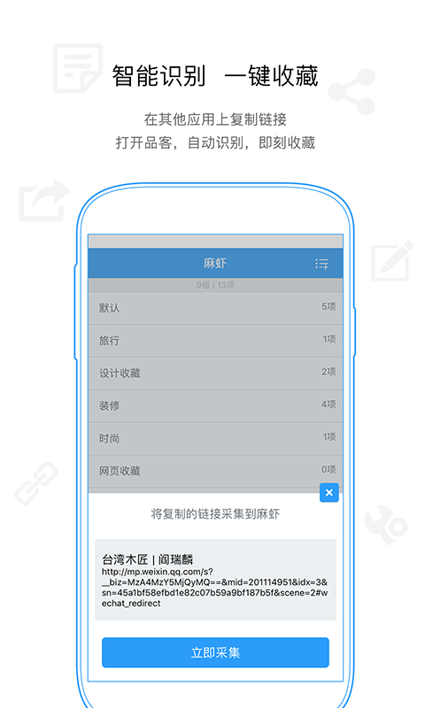 麻虾