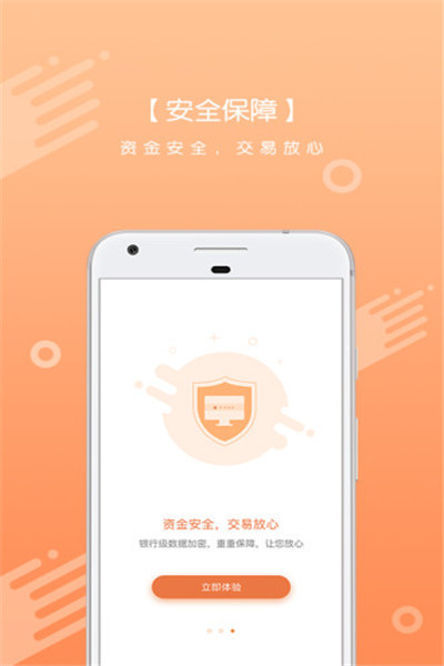 多钱花