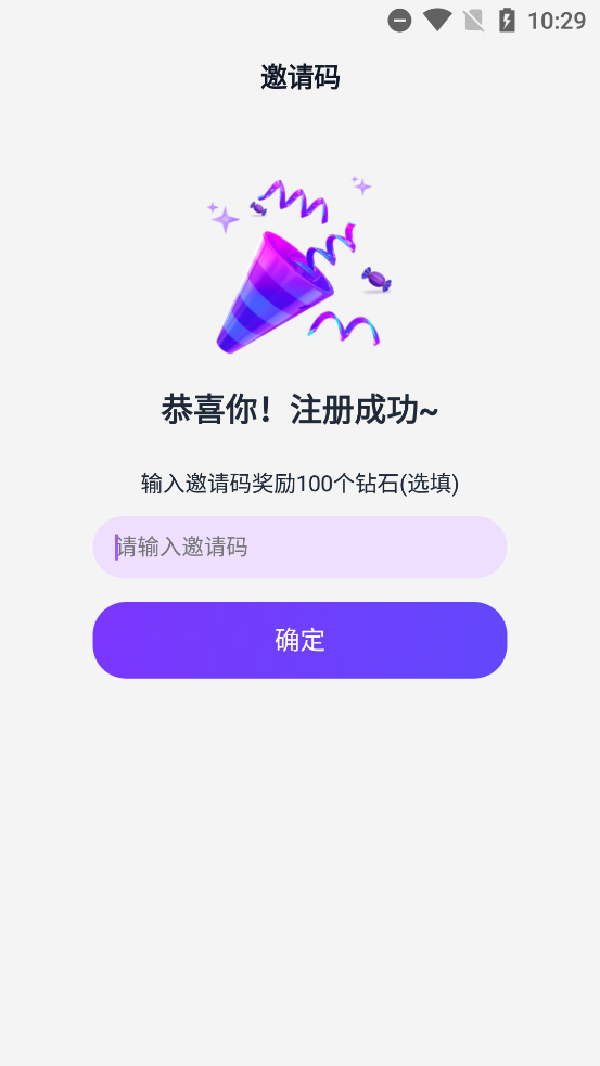 tofai安卓版