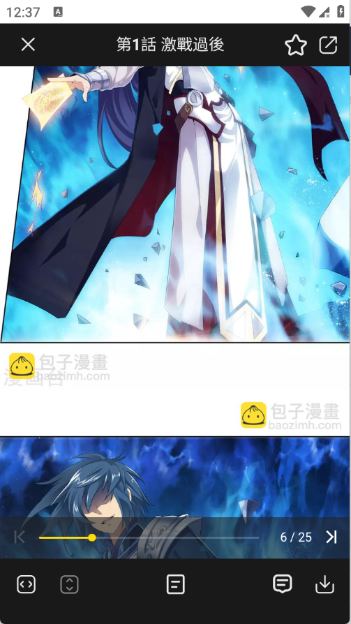 葫芦漫画